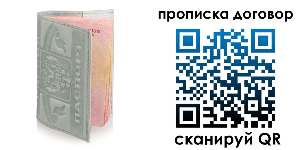 регистрация для школы в Приозерске